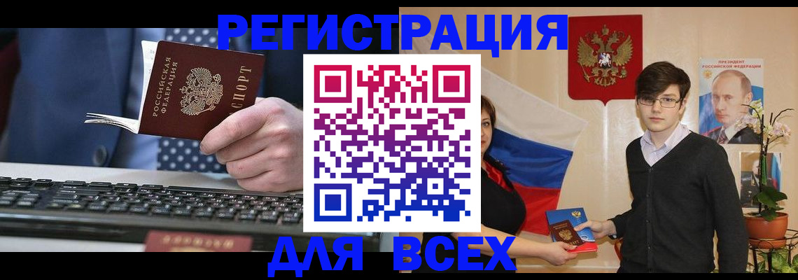 форма 3 в Зеленогорске