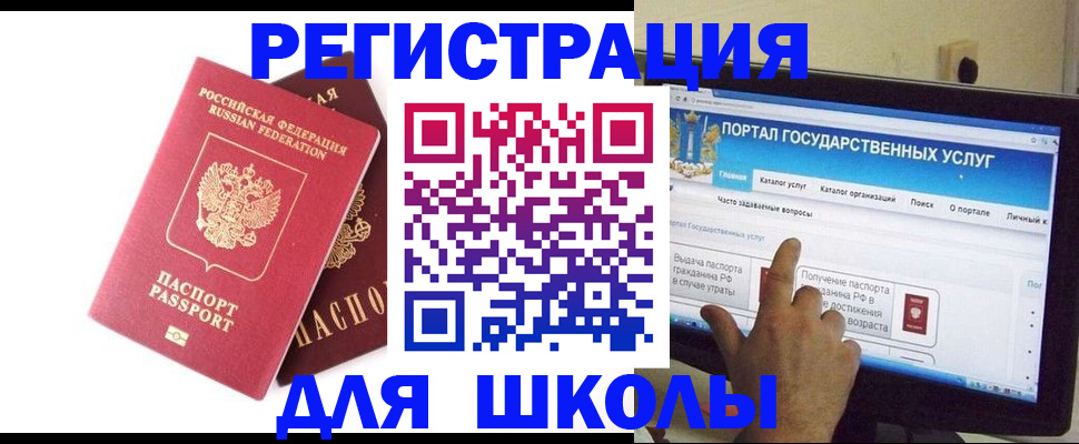 где прописаться в Зеленогорске